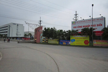 Khu công nghiệp Phúc Điền