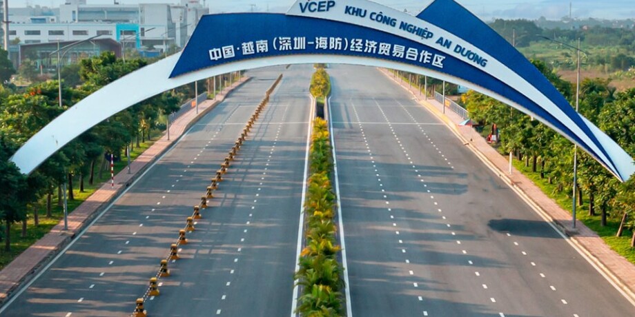Khu công nghiệp An Dương